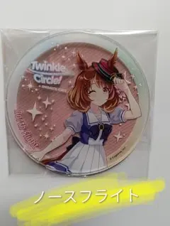 ボブ様 リクエスト 3点 まとめ商品