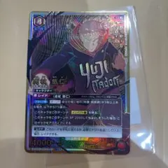 4枚 パラレル SR☆ 七海建人 呪術廻戦 vol.2 ユニオンアリーナ - メルカリ