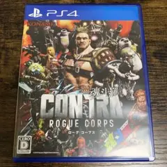 PS4 CONTRA 魂斗羅 ローグ コープス