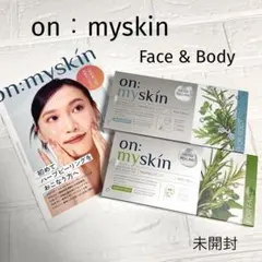 on:my skin ハーブピーリング BODY・Face 2種セット