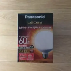 panasonic LED電球　LDG6L-G/95/W
