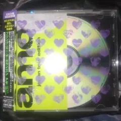 アモ:ジャパン・ツアー・エディション Bring Me The Horizon
