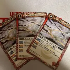 バトルスピリッツ　ランカフォリンクスのサムネイル