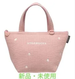 【新品】スターバックス SAKURA2026 保冷トートバッグ