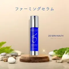 2025年最新】ファーミングセラム ゼオスキンの人気アイテム - メルカリ