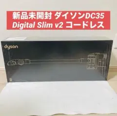 2025年最新】ダイソンdc35中古の人気アイテム - メルカリ