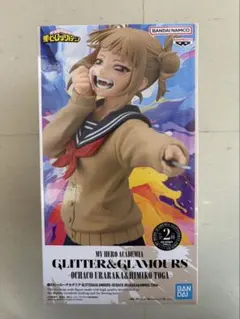 僕のヒーローアカデミア GLITTER＆GLAMOURS トガヒミコ　フィギュア