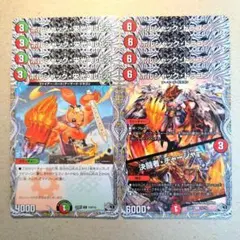 ボルシャック栄光ルピア