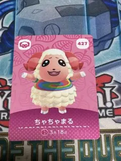 どうぶつの森 amiibo カード ちゃちゃまる