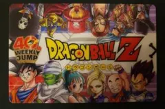 週刊少年ジャンプ40周年記念 ドラゴンボールZ×ワンピース カード