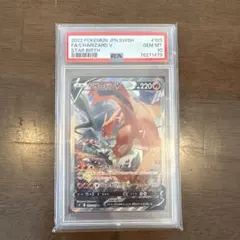 2026年最新】リザードンv sr psa10 103/100の人気アイテム - メルカリ