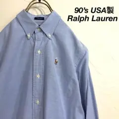 美品 90s USA製 Ralph Lauren カラーポニー刺繍 BDシャツ