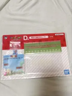 スーパーマリオ一番くじ 毎日が大暴言カレンダー