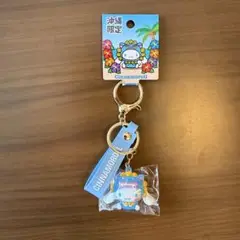 【沖縄限定】 サンリオ ラバー立体キーホルダー シナモロール ご当地キーホルダー