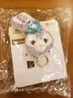 ステラルー　キーホルダー