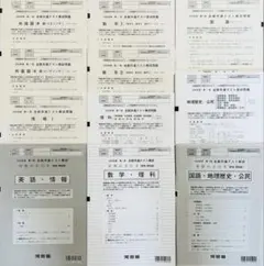 未記入 公文式 国語 G II - メルカリ