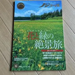ナナ●まとめ買い割引、フォロ割引様 リクエスト 2点 まとめ商品