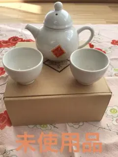 【未使用品】中国茶器セット