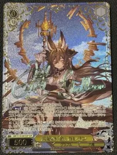 2026年最新】六竜の『金』 ガレヲン SSPの人気アイテム - メルカリ