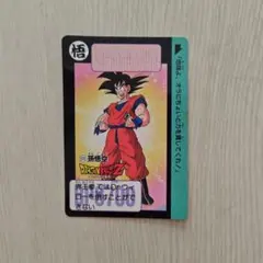 Item thumbnail for item f8d90e09-fd18-40a6-ac28-cd6b3d134743