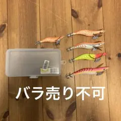 ち*い様 エギ 5個セット 収納ケース付き