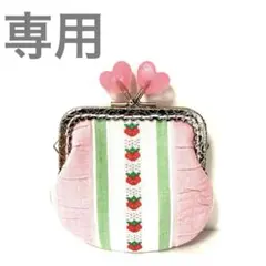 ライスすらいす。様　専用