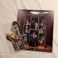 第五人格 演繹の星 祭司 フィオナ・ジルマン サマラ - メルカリ