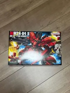 HGUC 1/144 MSN-04 サザビー ガンプラ