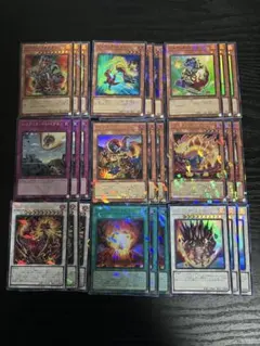 遊戯王　断捨離まとめ売りセット 遊戯王】まとめ売り（断捨離中） - メルカリ