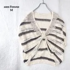 アクシーズファム　カーディガン　ボーダー　透かし編み　ビジュー　アイボリー茶M