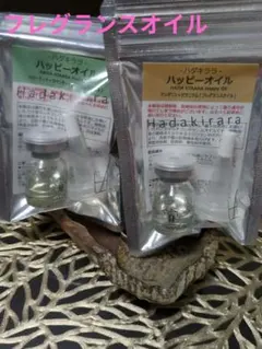 2026年最新】ハダキララの人気アイテム - メルカリ