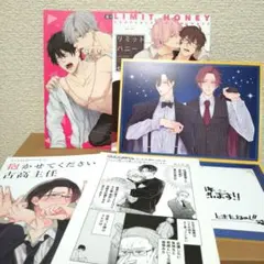 ♦️小冊子・リーフレットSet♦️商品説明必読♦️