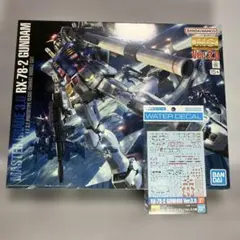 2026年最新】ガンプラ mgの人気アイテム - メルカリ