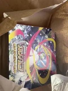 メガシンフォニア ポケモンセンターセット