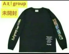 2026年最新】aぇ!group ロンtの人気アイテム - メルカリ