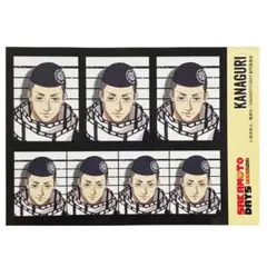 SAKAMOTO DAYS サカモトデイズ ステッカー 京