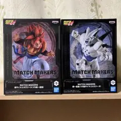ドラゴンボールGT 超サイヤ人4ゴジータ 超一星龍 フィギュア