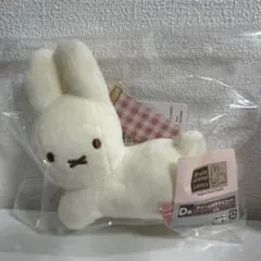 タイトーくじ ミッフィー　ぬいぐるみ D賞 ブルーナアニマル