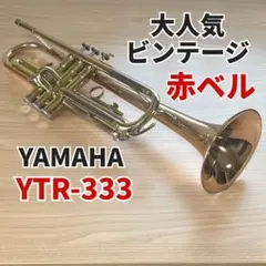 YTR-332 改造品 YTR-332 改造品 - メルカリ