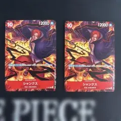 ヤソップ SP パラレル 2枚セット ワンピースカード ワンピカード