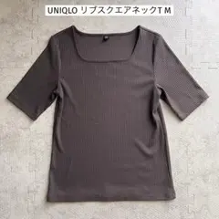 UNIQLO リブスクエアネックT 5分袖 M