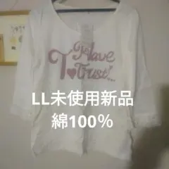 未使用新品】七分袖 Tシャツ ホワイト LLサイズのサムネイル