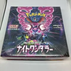 2026年最新】ポケカ box シュリンク付きの人気アイテム - メルカリ