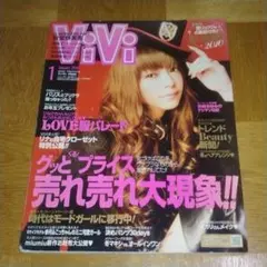 2026年最新】安室奈美恵 雑誌の人気アイテム - メルカリ