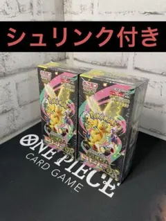 ポケモンカードゲーム MEGAドリームex 2BOX シュリンク付き