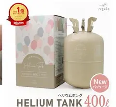 400リットルヘリウム タンク ボンベ 未開封新品