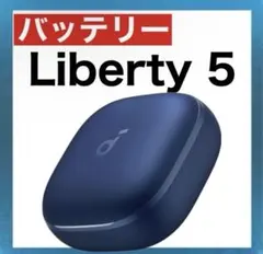 Anker Soundcore Liberty5 충전 케이스 블루