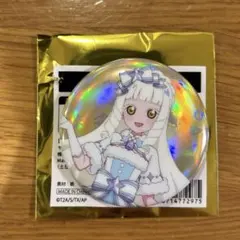 2025年最新】鈴風つむぎ 缶バッジの人気アイテム - メルカリ