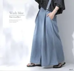 ワイド デニム