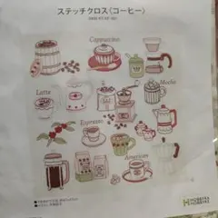ホビーラホビーレ　ステッチクロス（コーヒー） 47cm x 47cm 綿100%